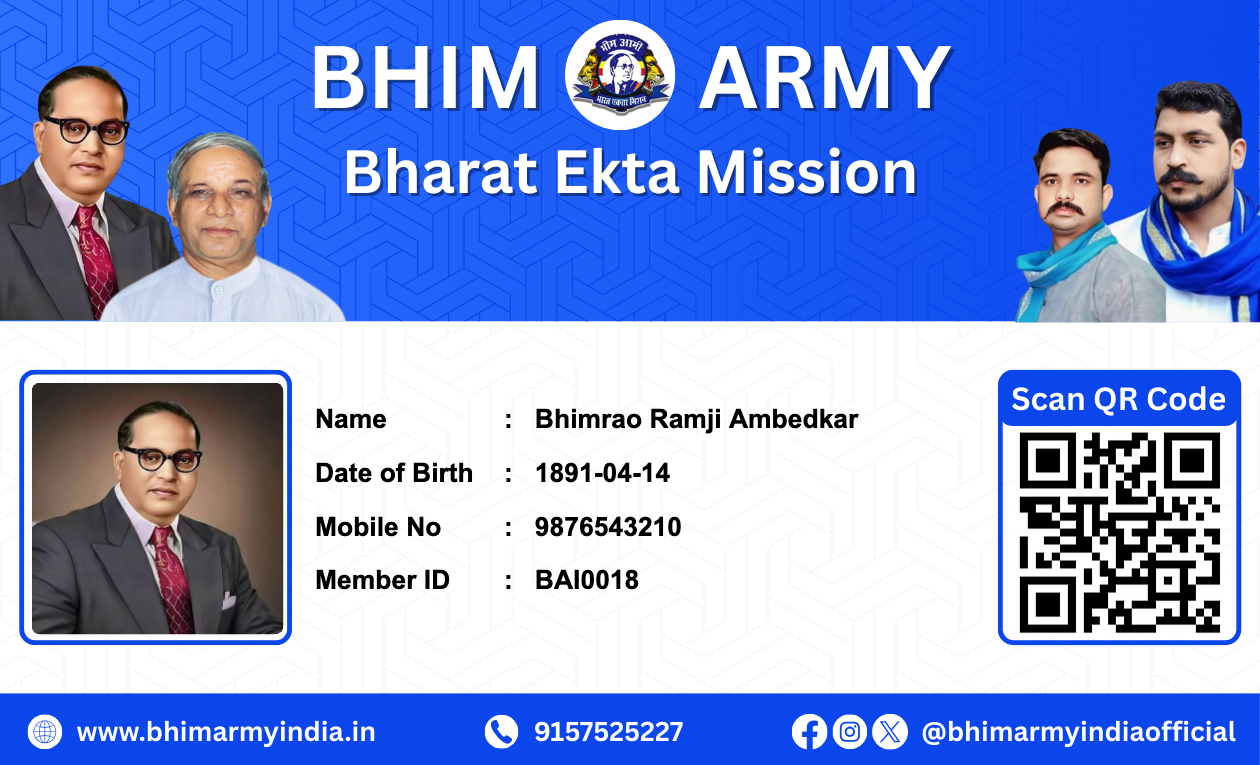 BHIM App